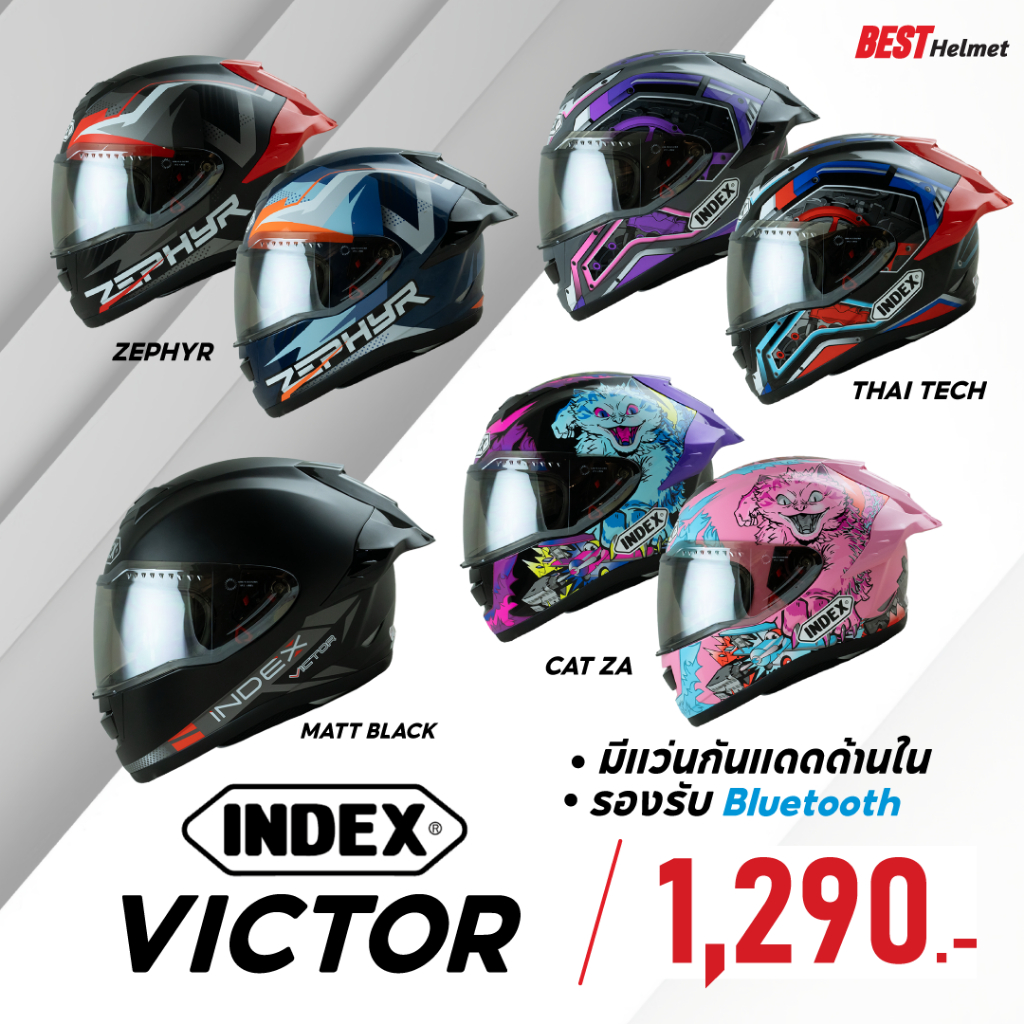 หมวกกันน็อคเต็มใบ INDEX / VICTOR ราคา 1,290.- เท่านั้น / นวมถอดซักได้ รองรับการติดตั้งบลูทูธ มีแว่นด้านใน