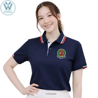 เสื้อโปโล ปักโลโก้กรมที่ดิน Department of Lands ผ้าTKไมโคร ใส่สบาย