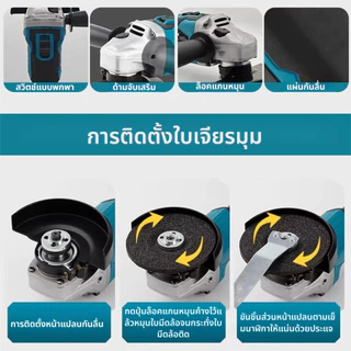 หินเจียรไร้สาย เครื่องเจียรไร้สาย หินเจียไร้สาย หินเจียรไฟฟ้า ลูกหมูไร้สาย เครื่องเจียร์ 5 นิ้ว 125 มม.