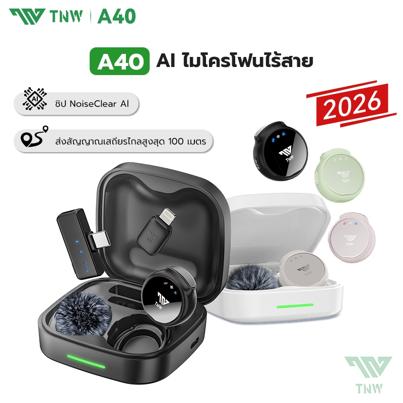 TNW A40 mini ไมโครโฟน ลดเสียงรบกวนAI ไมโครโฟนไร้สาย ไมค์ไร้สายหนีบเสื้อ เคสชาร์จในตัว สำหรับ iPhone / Type-C
