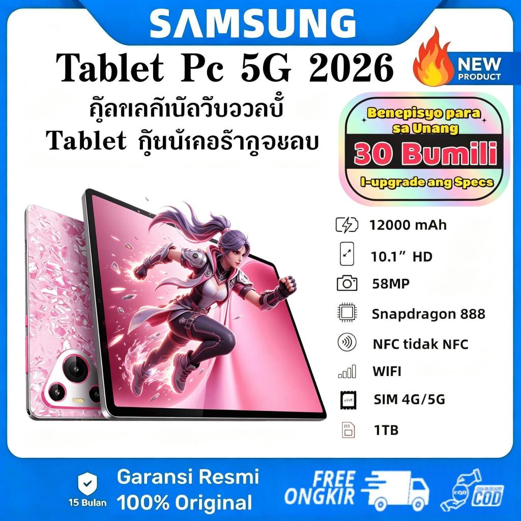 【SAMSUNG】แท็บเล็ต M66 Pro 16+1TB 10.1" 5G Snapdragon 888 เล่นเกมลื่น COD สด