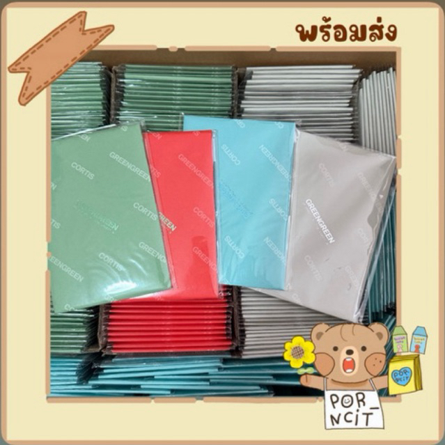 พร้อมส่ง ของแท้ CORTIS - 2nd EP Album [GREENGREEN] Albums Photobook/weverse ver.