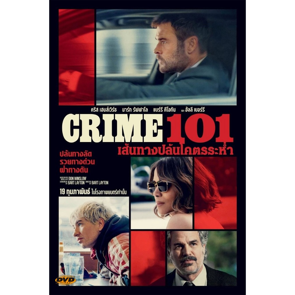 หนัง DVD Crime 101 เส้นทางปล้นโคตรระห่ำ มีเสียงไทย