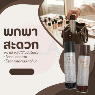 สเปรย์ปิดผมขาวทันใจจินบิ Ginbi Top Lady Hair Color Spray ปิดสนิท ดูเป็นธรรมชาติ ผมไม่แข็ง