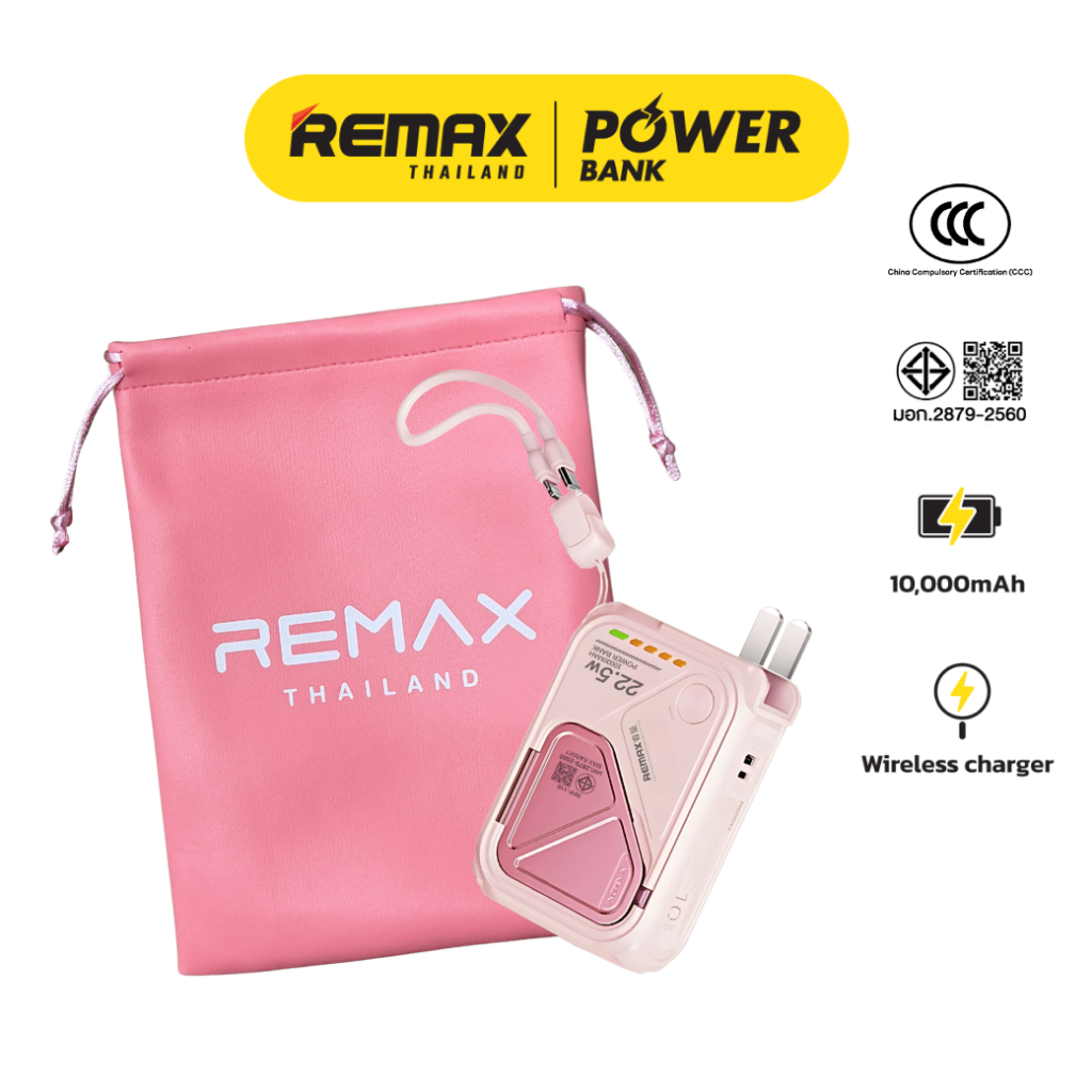 [ CCC ] Remax Wireless Power Bank RPP-116 Pink Set ชุดเซ็ตรวมสีชมพู แบตสำรอง ชาร์จไร้สาย ชาร์จไว 15W มีประกันศูนย์ไทย