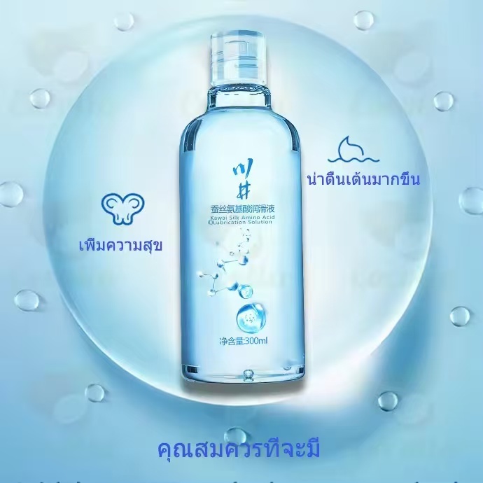 เจลหล่อลืน 300 ml เจลหล่อลื่นสูตรน้ำ ให้ความชุ่มชื้นแก่ร่างกาย หล่อลื่นเจล น้ำมันหล่อลื่นผู้หญิง