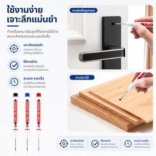ปากกามาร์กเกอร์ ปลายยาว หมึกน้ำมัน กันน้ำ ติดทน เหมาะสำหรับงานช่าง