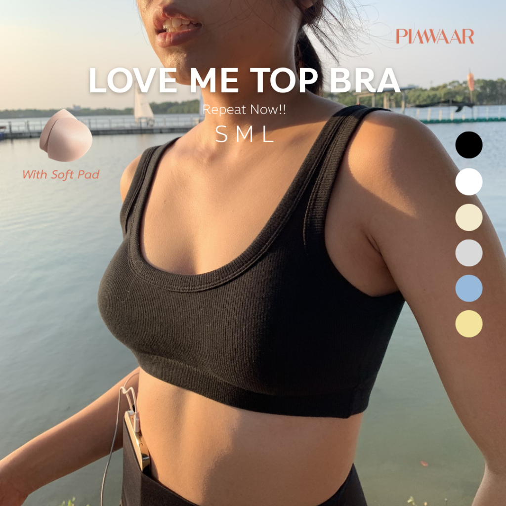 (ใหม่) กล้ามครอป Love me TOP BRA ผ้าคอตตอน ใส่เที่ยวก็ได้ ออกกำลังกายก็ดี Sport bra