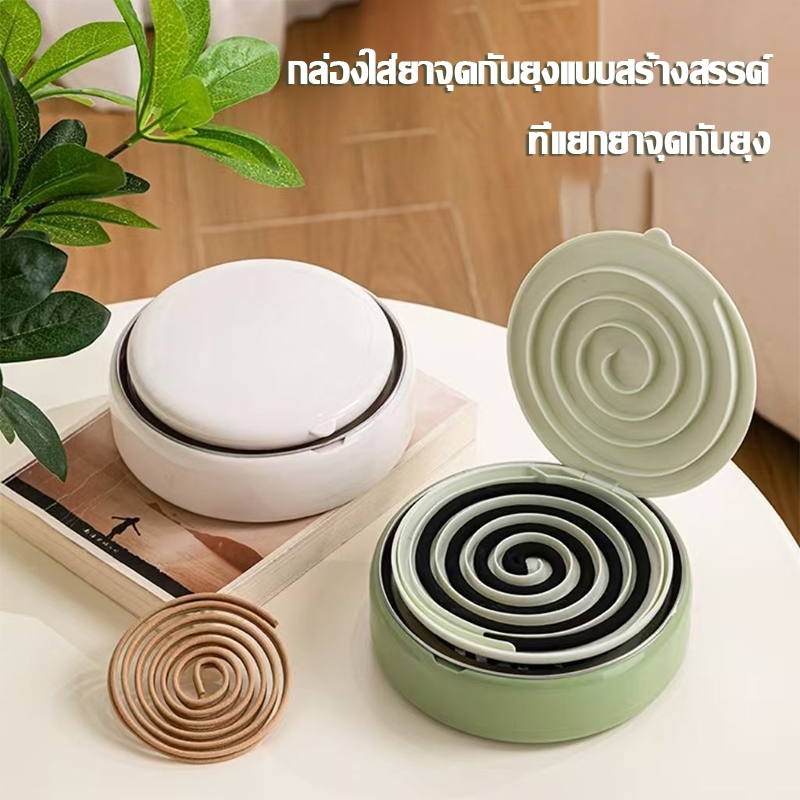 ถาดใส่ยากันยุง ตะแกรงใส่ยากันยุง ที่ใส่ยากันยุง มีฝาปิด ผลิตจากสแตนเลสคุณภาพสูงและ PP พร้อมส่ง