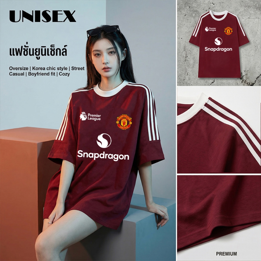 Q-1501 เสื้อยืดแฟชั่นกีฬาทรงโอเวอร์ไซซ์ แขนลายแถบ ดีไซน์เรียบแต่ดูดี ใส่ได้ทุกโอกาส