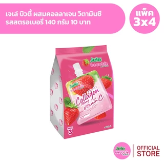 [แพ็ค 3x4] Jele Beautie เจเล่ บิวตี้ 140 กรัม 10 บาท