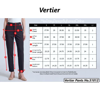 Vertier กางเกงขายาว No.51012 ผลิตจากผ้า Double Poplin
