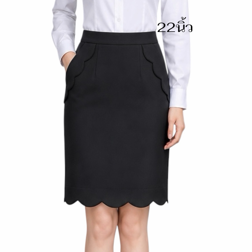 กระโปรงเป๋านูนหยักชายหยัก22“มีไซส์ S-40