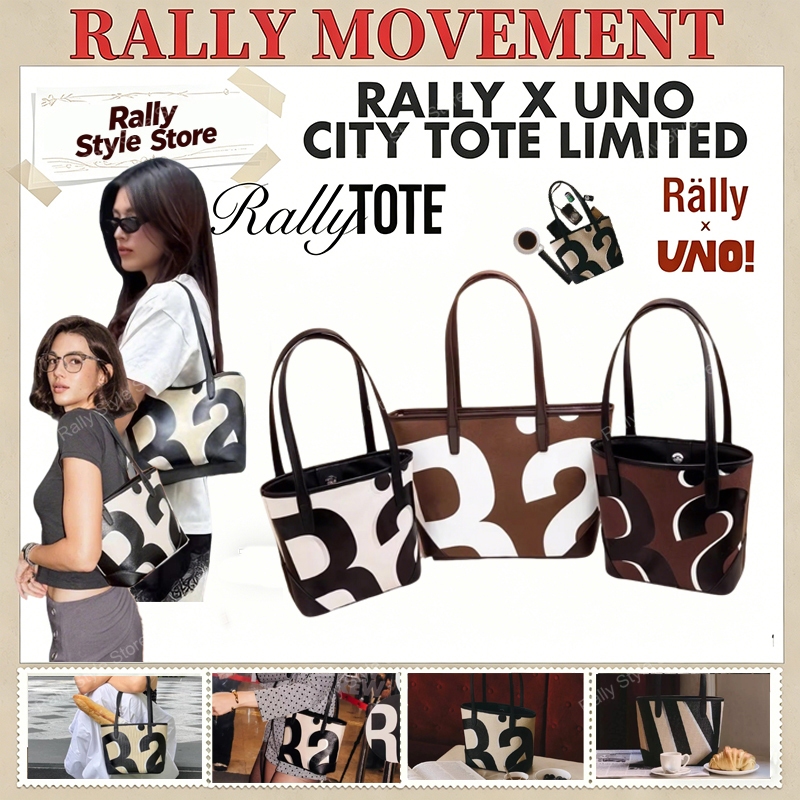 ✅ของแท้พร้อมส่ง Rally x UNO City Tote Limited Edition กระเป๋าทรงโทท์ลายโลโก้ ทันสมัยที่สุด