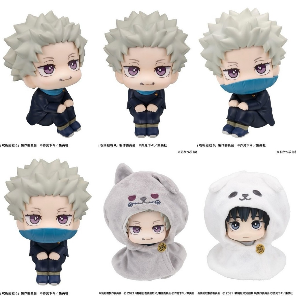 (🔴PRE-ORDER) LookUp Jujutsu Kaisen 0 Inumaki Complete Figure นั่งจ๋องอินุมากิปีหนึ่ง ชุดคลุมนั่งจ๋องยูตะ อินุมากิ แท้💯