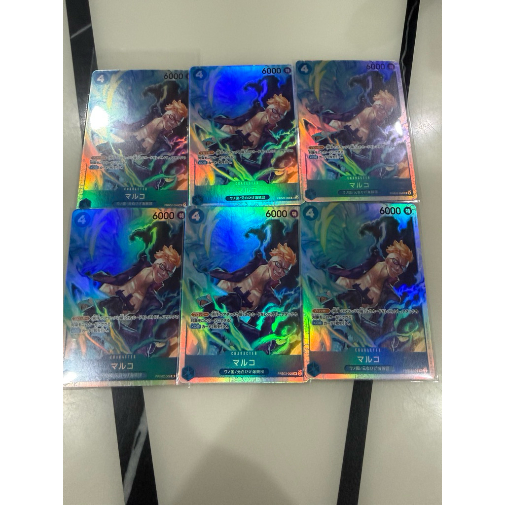 การ์ดSR มัลโก้ PRB02-008 JP
