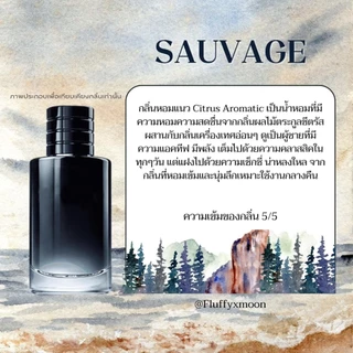 น้ำหอมผู้ชาย กลิ่นสะอาด สดชื่น วู้ดดี้ ติดทน 8ชม. น้ำหอมผู้ชายแท้ Unisex 10ml 30ml