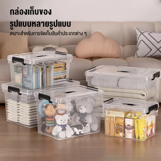𝑴𝒀𝑯𝑶𝑻 กล่องเก็บของ อเนกประสงค์ พับเก็บได้ ประหยัดพื้นที่ กล่องเก็บเสื้อผ้า ขนาดใหญ่ ทนทาน แข็งแรง