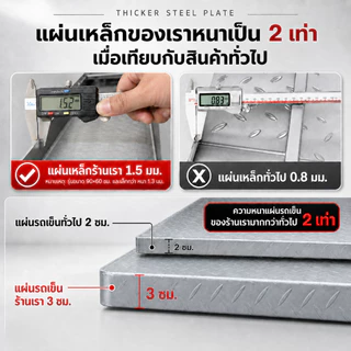 🔥รับประกัน 30 ปี🔥 รถเข็นของ 4ล้อ แบบพับได้ ท่อเหล็กหนา แข็งแรง ทนทาน