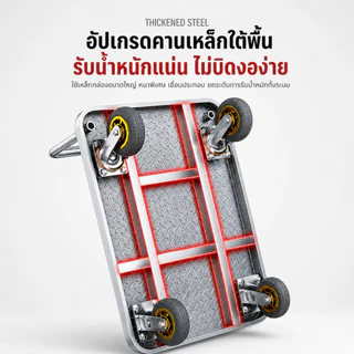 🔥รับประกัน 30 ปี🔥 รถเข็นของ 4ล้อ แบบพับได้ ท่อเหล็กหนา แข็งแรง ทนทาน
