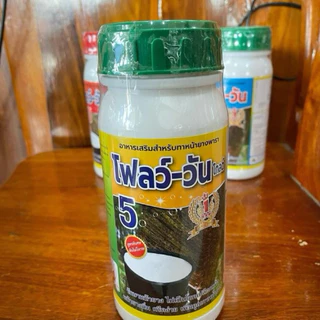 ยาเร่งน้ำยาง โฟลว์-วัน 5% ฮอร์โมนกระตุ้นน้ำยางพารา ช่วยให้น้ำยางพาราไหลดี หน้ายางนิ่ม กรีดง่าย ต้นไม่โทรม ขนาด 500 ซีซี