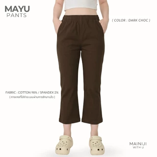 MAYU Pants กางเกงขายาว 5 ส่วน ปลายขากว้างให้ทรงขาม้าที่บานกำลังดี ไม่กว้างเกินจนแต่งตัวอยาก ได้ความสุภาพ
