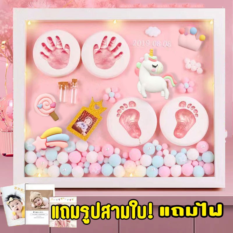 แถมไฟ！DIY ชุดปั๊มมือเท้าเด็ก กรอบไม้เนื้อแข็ง(ของขวัญเด็กแรกเกิด/ปั้มเท้าเด็กแรกเกิด ปั๊มมือ ปั๊มเท้า ที่พิมพ์รอยมือและร