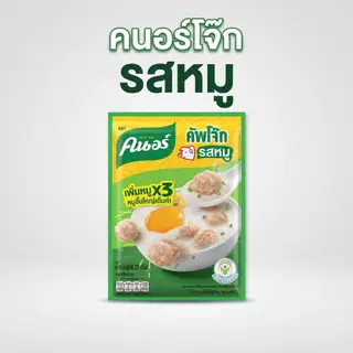 12ซอง คนอร์ คัพโจ๊ก รสหมู ชนิดซอง 32 กรัม