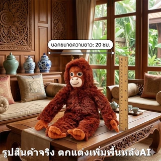 IKEA ตุ๊กตาผ้า ไดโนเสาร์ สัตว์ป่า ตุ๊กตา