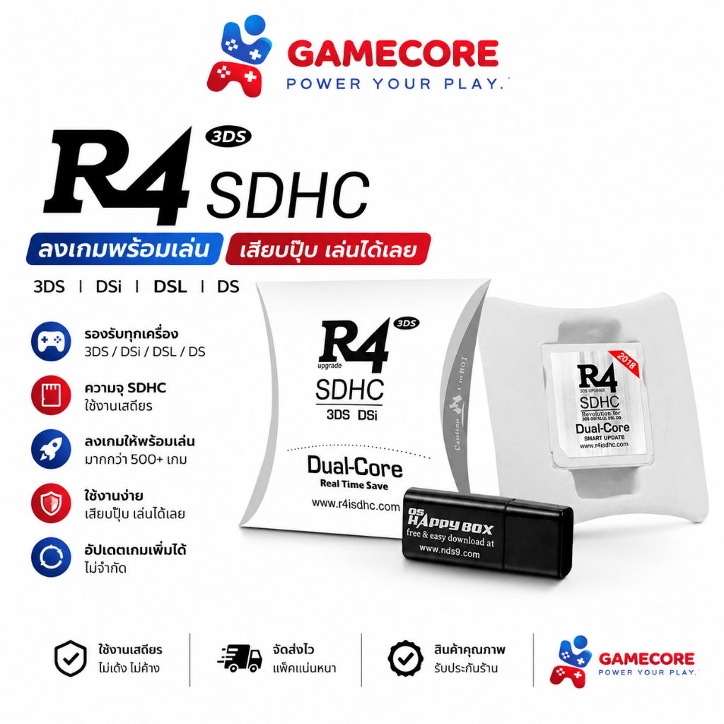 เมม R4 ลงเกมฮิตเต็มเมม พร้อมเล่น เกมฮิตๆ ที่นึกออกเต็มเมม เมม 32GB พร้อมเกม ใช้ได้กับ NDSL DSI 3DS N