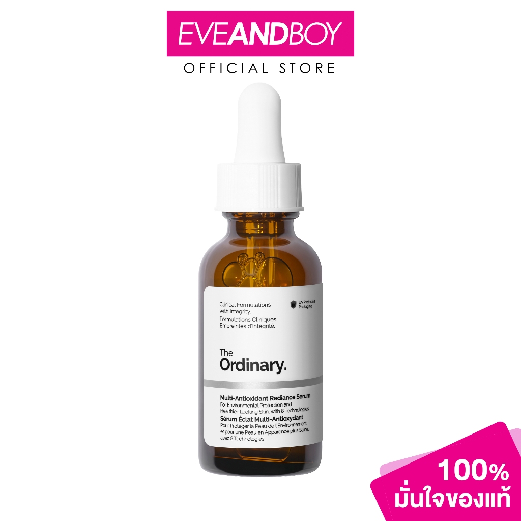 THE ORDINARY - Mult-Antioxidant Radiance Serum (30g.) ดิ ออดินารี่ มัลติ-แอนตี้ออกซิแดนท์ เรเดียนซ์ เซรั่ม