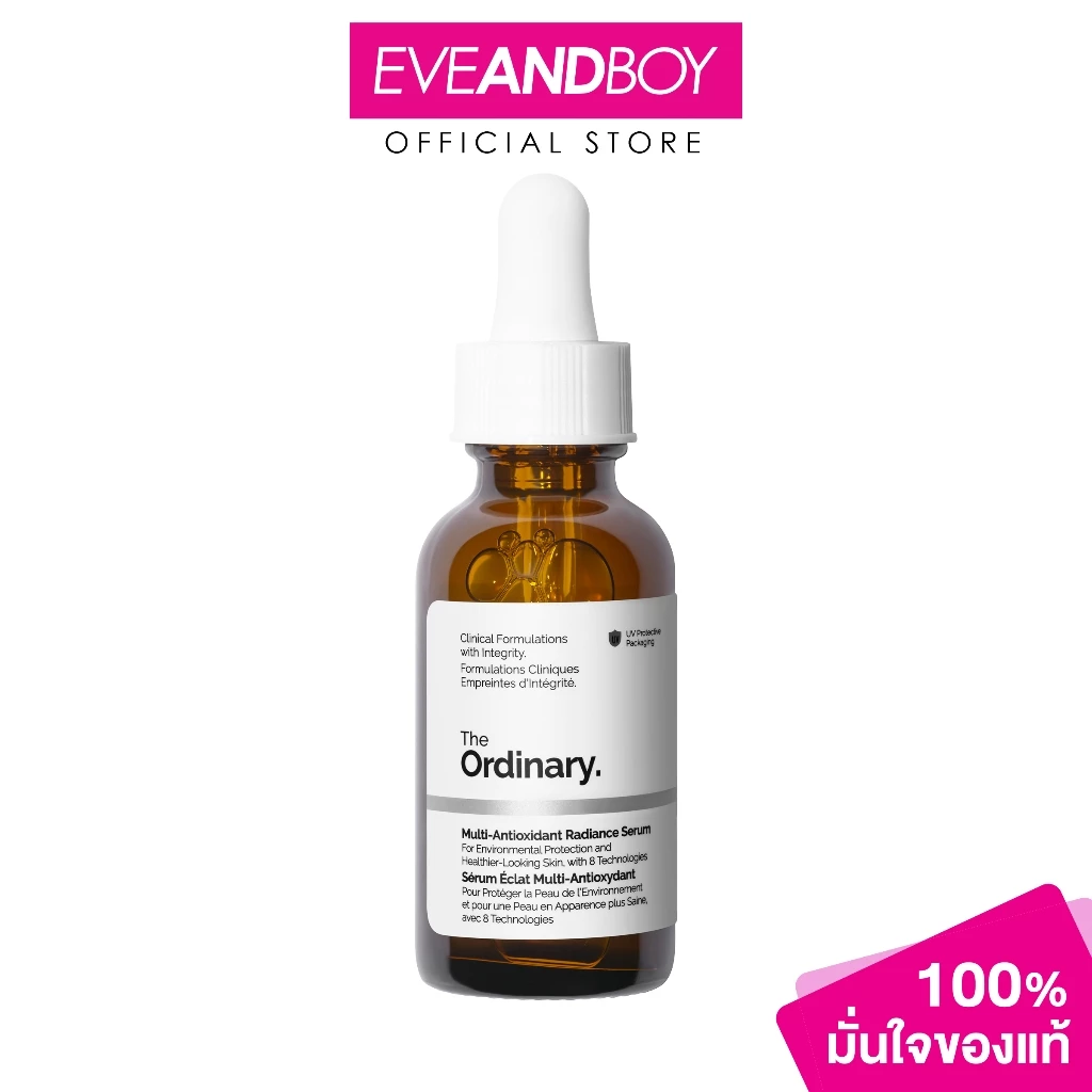 THE ORDINARY - Mult-Antioxidant Radiance Serum (30g.) ดิ ออดินารี่ มัลติ-แอนตี้ออกซิแดนท์ เรเดียนซ์ เซรั่ม