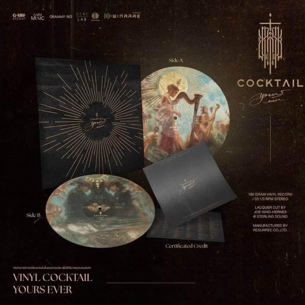 (พร้อมส่ง) แผ่นเสียง cocktail ชุด album yours ever