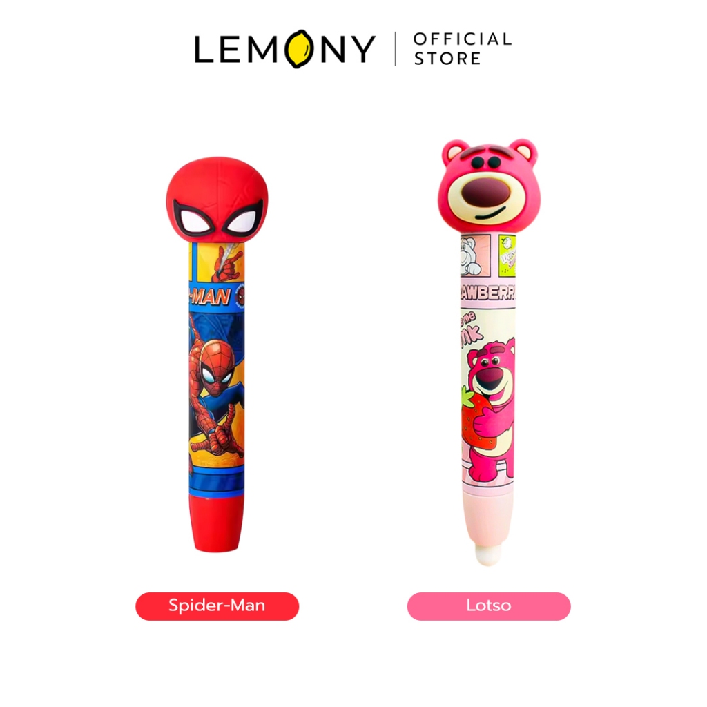 LEMONY ยางลบดินสอ Retractable Erasers รุ่น A72011