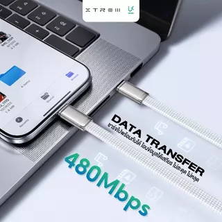 [สำหรับ iPh17] UKIKI สายชาร์จเร็ว 240W Super Fast Charge สาย iPh 1.2M USB-C to C / C to iPh | KC-03
