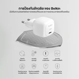 Belkin หัวชาร์จ USB-C 30 วัตต์ รองรับ USB-C ชาร์จเร็ว PD 3.1 ปลอดภัย PPS รุ่น WCA008