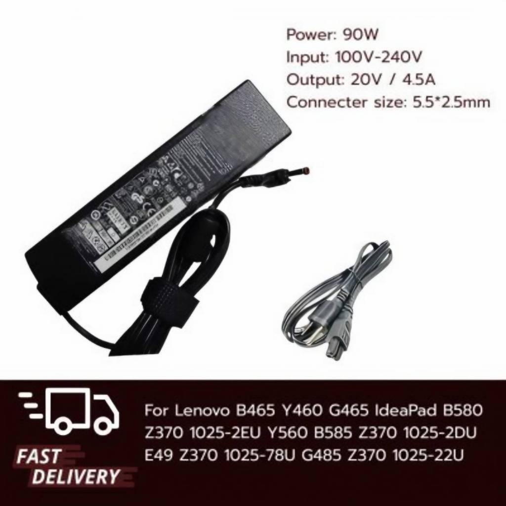 (ส่งฟรี ประกัน 1ปี) Adapter 20V/4.5A 90W หัวขนาด 5.5*2.5mm Compatible with Lenovo Y460 G470 G480 Y56
