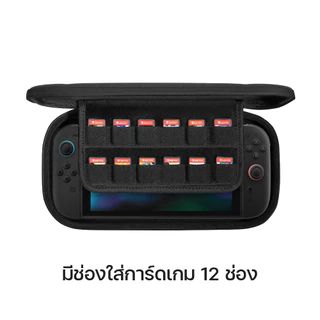 Tomtoc FancyCase G05 NS2 Slim Case กระเป๋าเคส สำหรับใส่ Nintendo Switch 2
