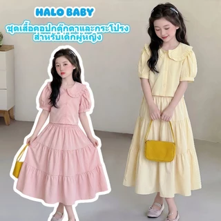 ชุดเสื้อและกระโปรงเด็กผู้หญิงสไตล์เกาหลี — ตัดเย็บจากผ้าเนื้อนุ่มมีผิวสัมผัส มอบลุคที่ดูสง่างามแต่ยังคงความน่ารักสดใส