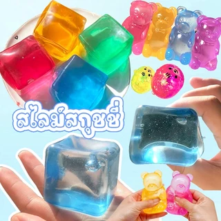 สกุชชี่น้ำแข็งหนึบยักษ์ หมีหนึบ แช่เย็นก่อนเล่น มีหลายแบบ สควิชทอย Squishy