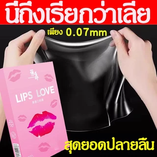 แผ่นยางลงลิ้น กันโรค ป้องกันกลิ่นและรสชาติ ถุงยางออรัล เลียชายหญิง ใช้ปาก จุดซ่อนเร้น ลิ้นปากรัก ชุดออรัล ปลุกอารมณ์หญิง