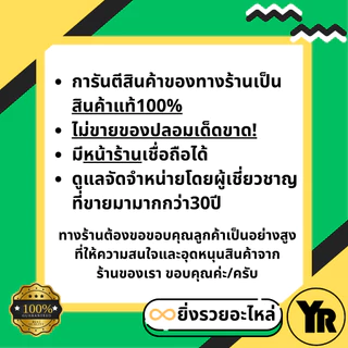 ยางนอกจักรยาน ดีสโตน Deestone ขอบ 12 14 16 20 24 26 ลายเรียบ ลายMTB