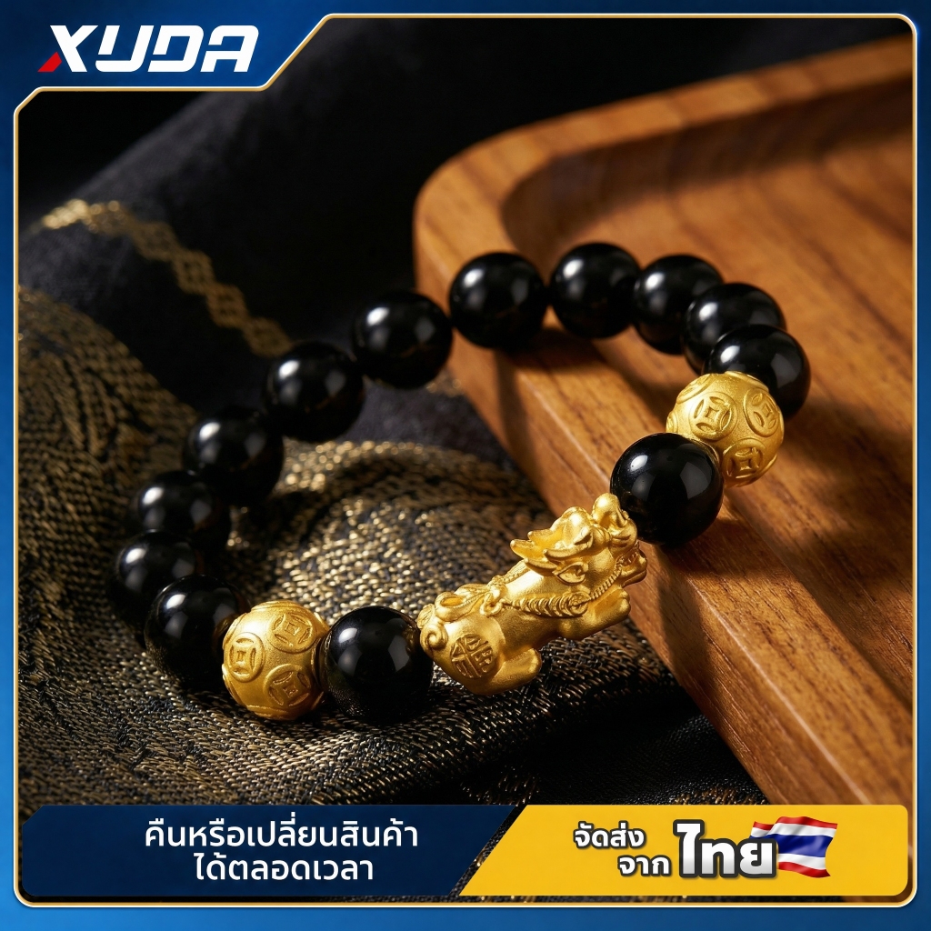 สร้อยข้อมือปิเซียวทองคำเทียม Unisex สไตล์ไทยจีน ของขวัญมงคล สร้อยข้อมือปิเซียว เพิ่มพลังบวก