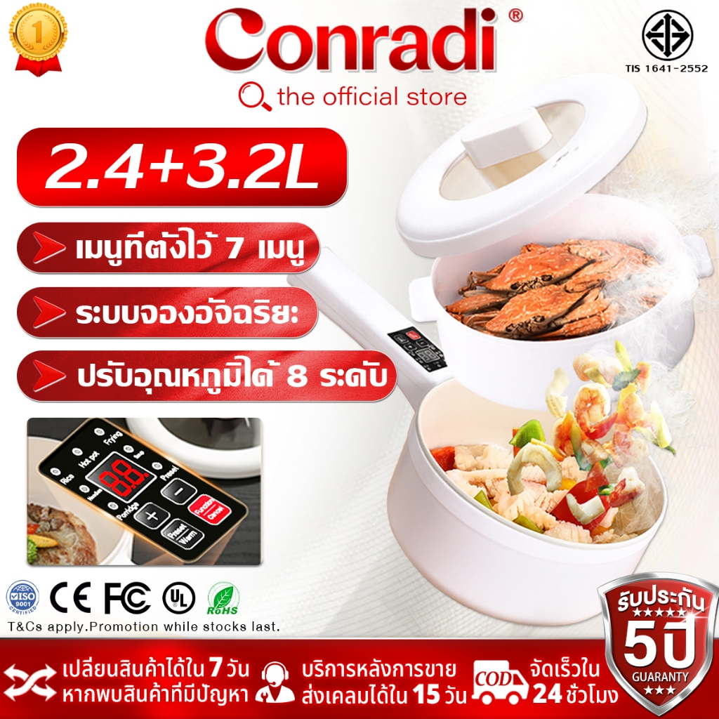 🏆รับประกัน 5 ปี🏆 หม้อไฟฟ้า 2 ชั้น 9 โหมด 350-3000W การจองเวลาอัจฉริยะ หม้ออเนกประสงค์ ไม่ติดหม้อ หม้อสุกี้ หม้อต้มไฟฟ้า