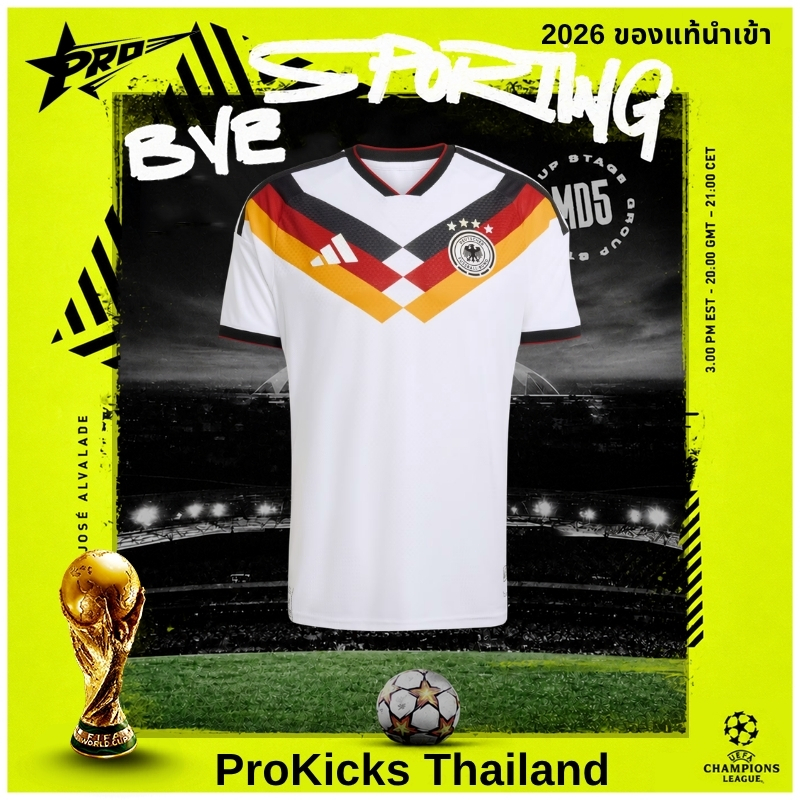 Germany 26 Home Authentic Jersey เสื้อฟุตบอล