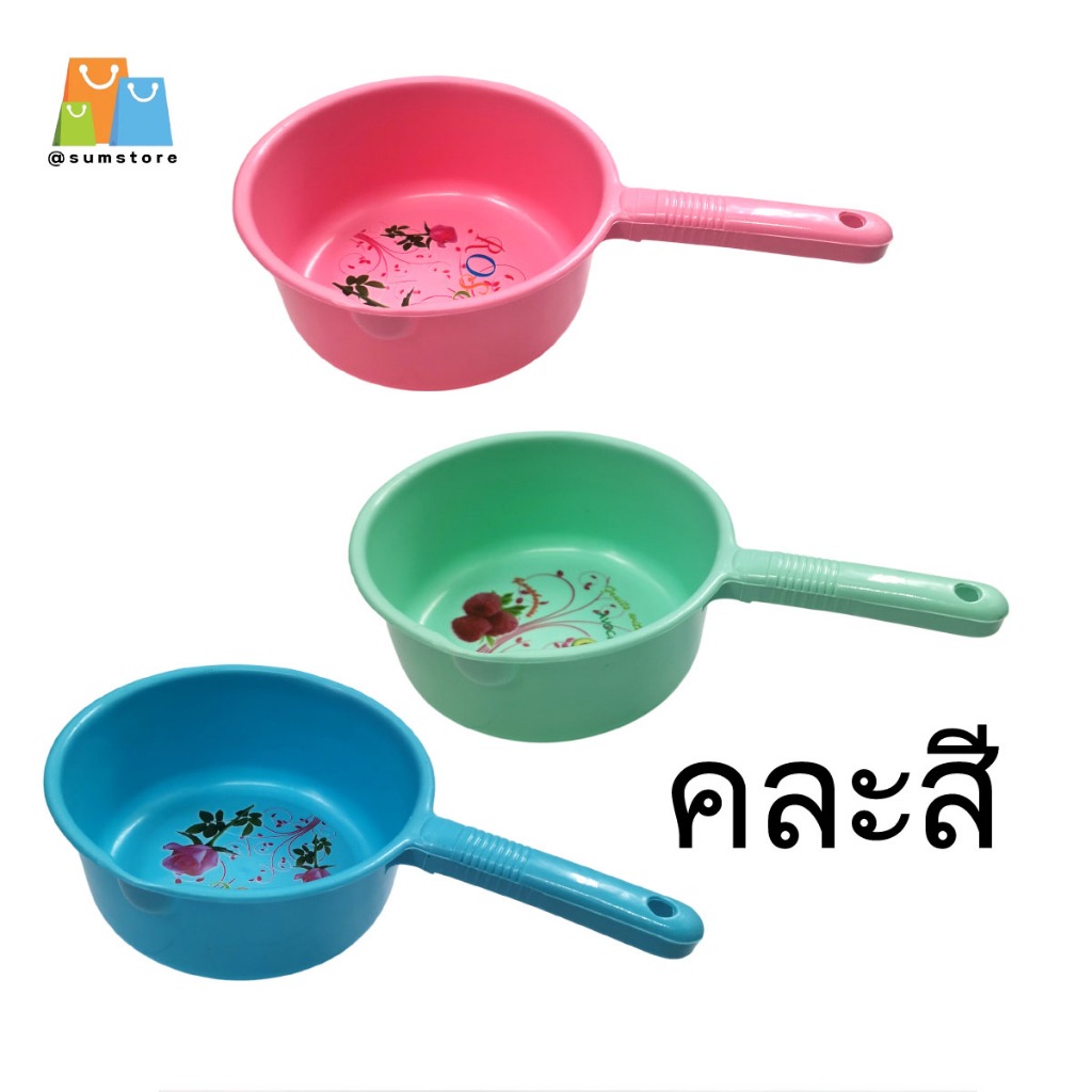 ขันน้ำมีด้ามสีพาสเทล 15CM แพ็ก1x3 รุ่น LEO-P2549-3A