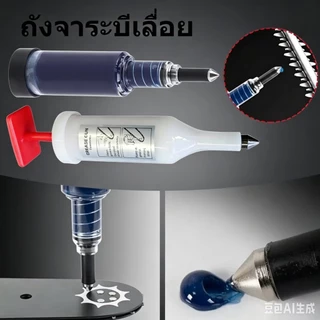 MF-581 หลอดอัดจารบี-สีขาว แบบไซริงค์ ใช่งานง่าย หัวเกียร์เครื่องตัดหญ้า บาร์โซ่เลื่อยยนต์ อุปกรณ์การเกษตร