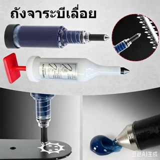 MF-581 หลอดอัดจารบี-สีขาว แบบไซริงค์ ใช่งานง่าย หัวเกียร์เครื่องตัดหญ้า บาร์โซ่เลื่อยยนต์ อุปกรณ์การเกษตร