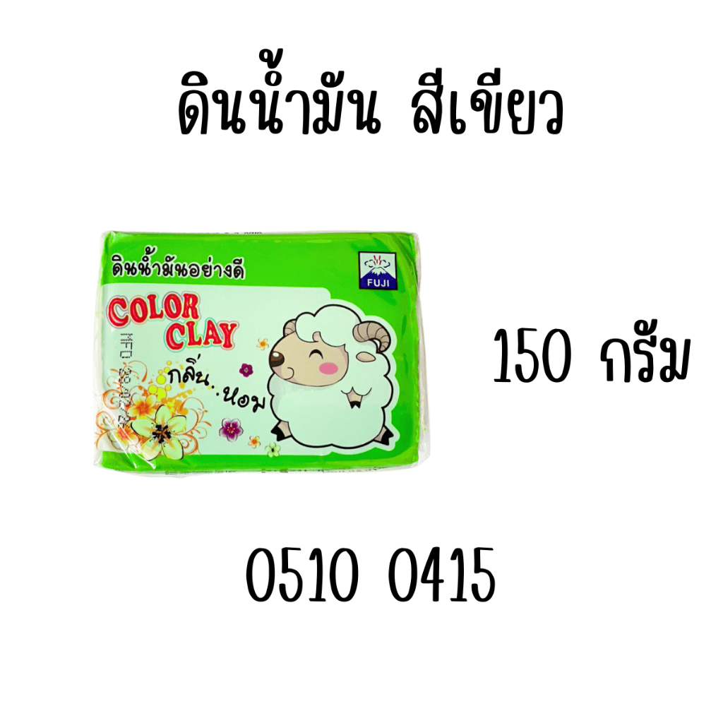 ดินน้ำมัน ของเล่น ปลอดภยไร้สาร มีกลิ่นหอม สีสันสวยงาม รูปที่ 7