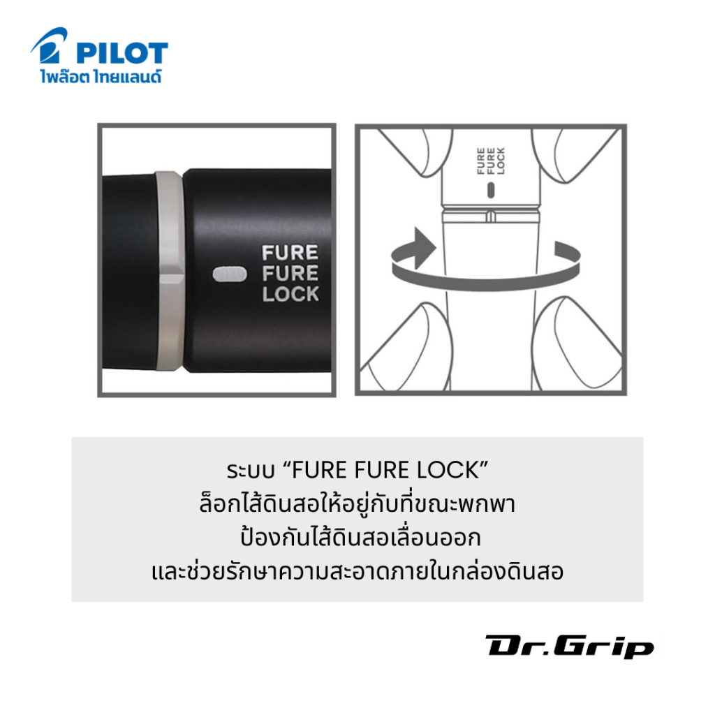 PILOT قلم رصاص ميكانيكي بالهز Dr. GRIP ‏0.3 / 0.5 — صورة 5